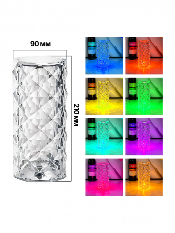 Светильник настольный декоративный ночник RGB Огонёк OG-LDP32